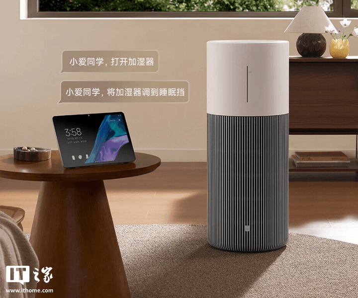 Xiaomi / ITHome image
